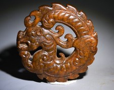 3,2" Altes China Hongshan