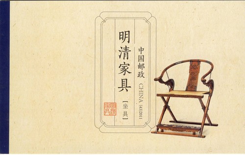 China 2011 historische - mh,