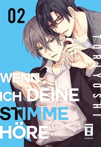 Wenn ich deine stimme - wenn,