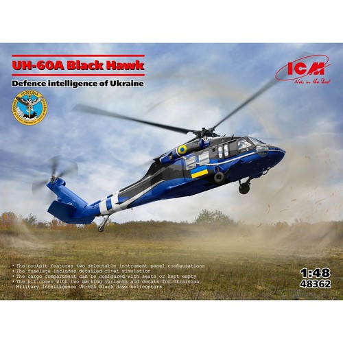 Icm 48362 60a black - 48362,