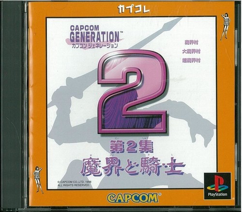 Capcom generation vol demon - generation, vol.
