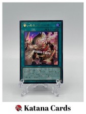 Yugioh-Karten | Emblema-Eid