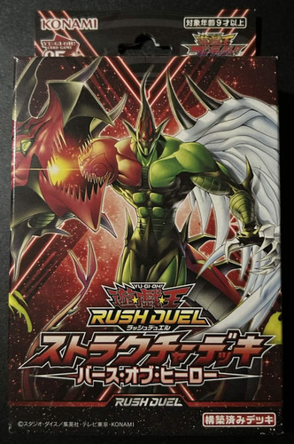 Yugioh ocg rush duel - yugioh,