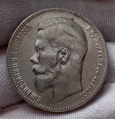 Rubel 1898 zarenreich - 1,
