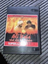 ALI BABA UND DIE 40 RÄUBER, SUPER-ILLU DVD