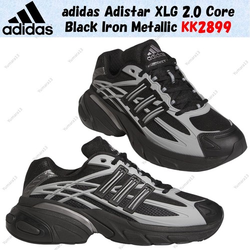 Adidas adistar xlg core - xlg, 2.0