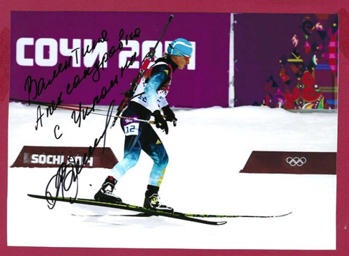 Valja semerenko ukraine - -,