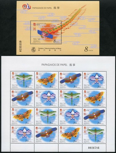 Macau macao 1996 - macao,