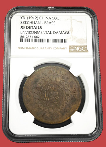 1912 yr1 china cash - 1912, 50