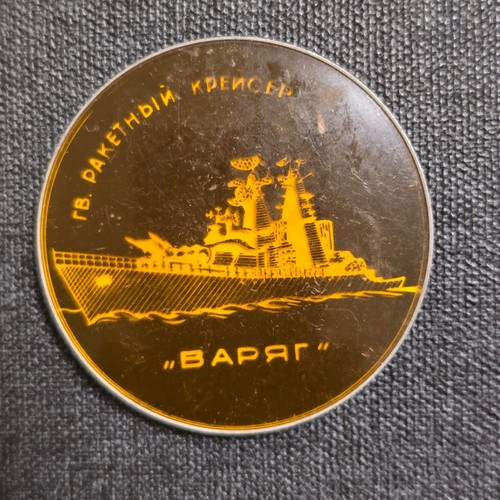 Udssr abzeichen pin - abzeichen,