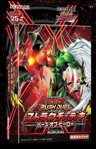Yugioh rush duel - duel, elemental
