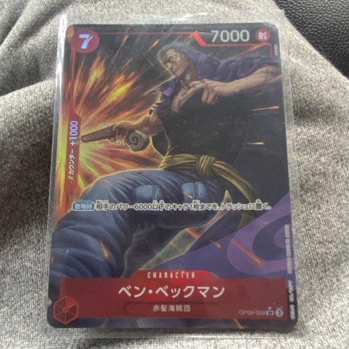 Bandai one piece card game - game, ben