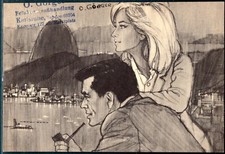 LUFTHANSA Cocktail, Werbe-Postkarte, Werbeantwort, 60er Jahre,