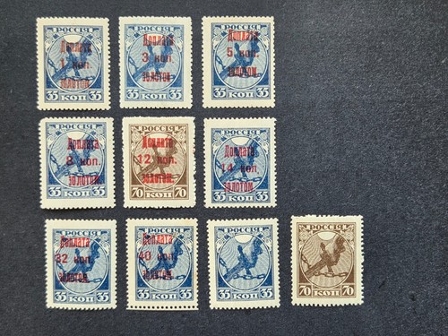 1924 1925 1918 sowjetunion - 1918,