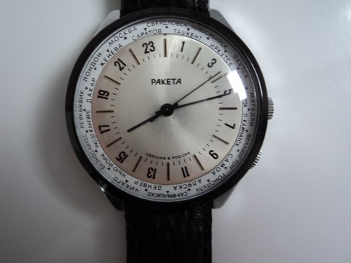 Raketa paketa 24 stunden - raketa, "