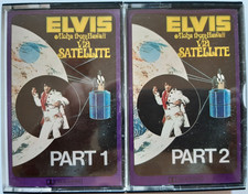 Elvis Presley / Aloha From