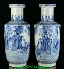 17 "Kangxi Year Blue White