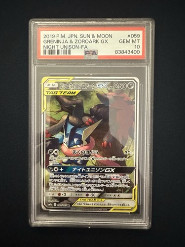 Pokémon greninja zoroark gx - pokémon, &