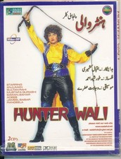 Hunterwali (1988) Crazy