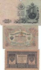 Russland CCCP 5 Stück Geldscheine  3 5 10 25  Rubeln 1905 1909 