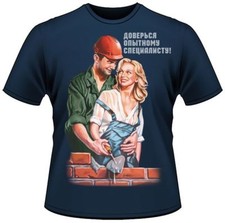 Shirt T-Shirt Spruch Sprüche