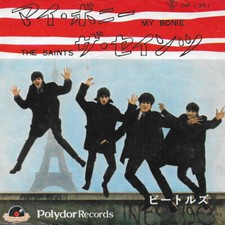 The Beatles My Bonnie / The