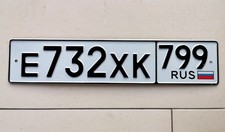 Altes KFZ-KENNZEICHEN RUSSLAND