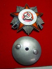 ABZEICHEN.    RUSSLAND  ORDEN