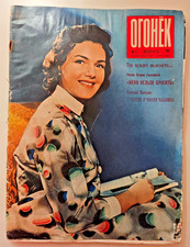 Ogonyok/Ogonjok Nr. 7 (1756)