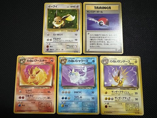 Pokémon karten alt hinten - pokémon,
