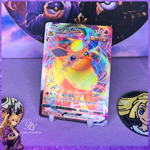 Pokémon flamara flareon - pokémon,