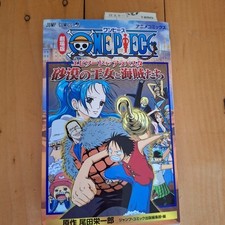 One Piece Band 9 - Tränen (Arlong Park)