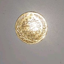 Ottoman Empire 22 carat gold