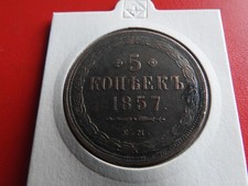 * Russland 5 Kopeken 1857 E.M. * Alexander II. (220)(Alb.6)