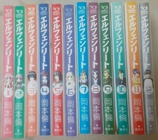 ELFEN LIED Comic Manga Bd