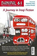 Abdullah Sakhi Banipal 61 A Journal In Iraqi Fiction (Taschenbuch)