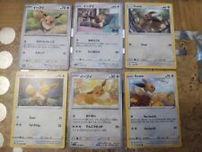 4 Stück eevee Evoli Pokemon Karte