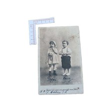 🔴 Alte Postkarten  1917