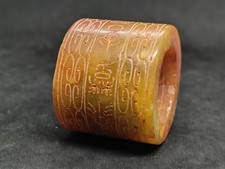 Alter nephrit jade - nephrit,