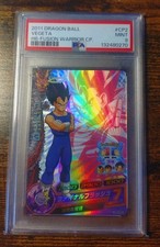 Dragonball Z / Vegeta