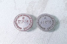 2x Petschaft DDR Deutsche