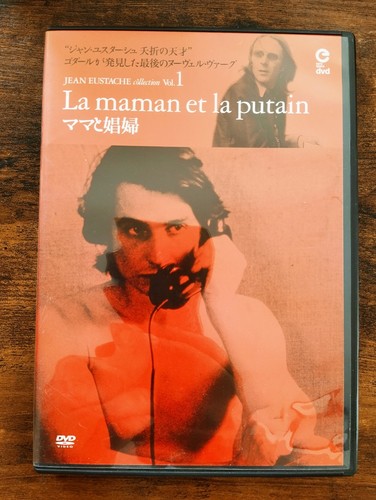Maman putain mama - maman,