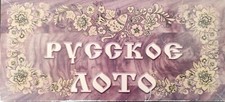 Russisches Lotto Loto Bingo