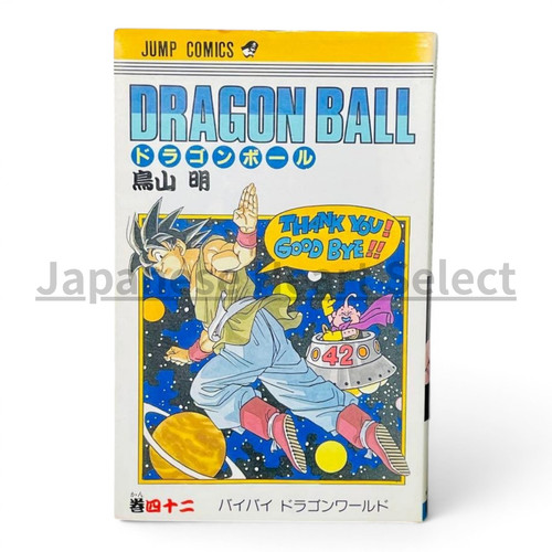 Dragon ball vol - ball, vol.
