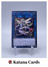 Yugioh Karten | Trickstar Holly Angel Ultimate Rare | COTD-JP044 Japanisch