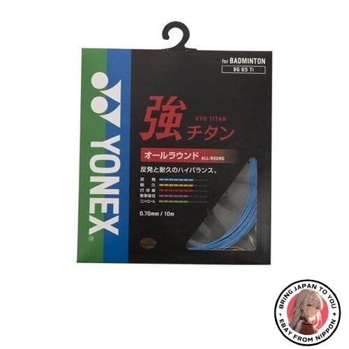 Neue yonex strong titanium - yonex,