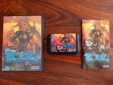 Sega MEGA DRIVE - Altered