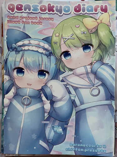 Gensokyo diary artbook ecchi - gensokyo,