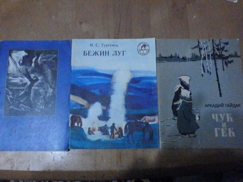 Kinderbücher детские