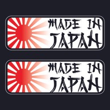 2x Rising Sun ✔ 10cm ✔